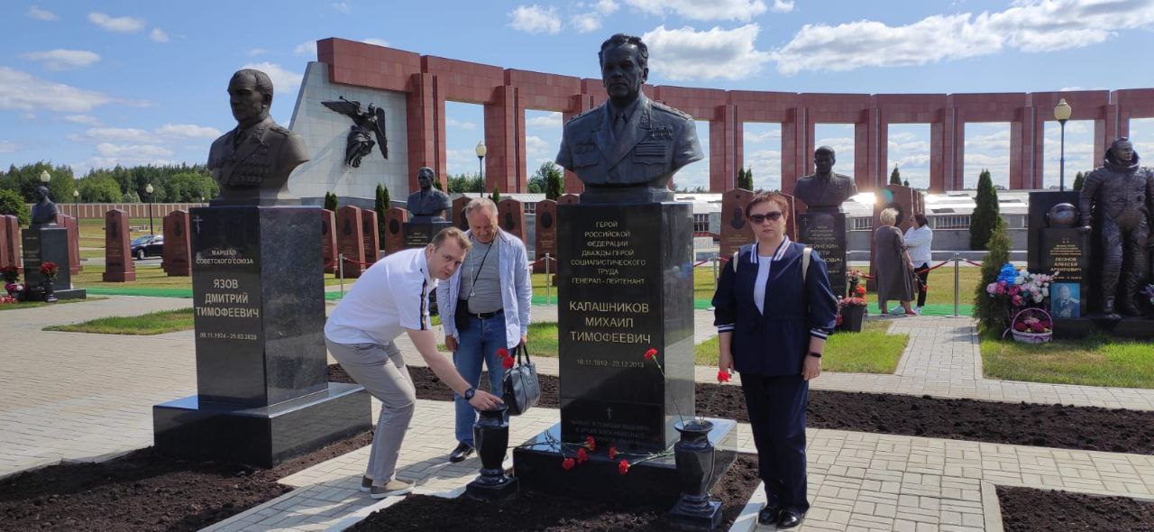 Пантеон защитников отечества бородино. Пантеон защитников Отечества Мытищи.