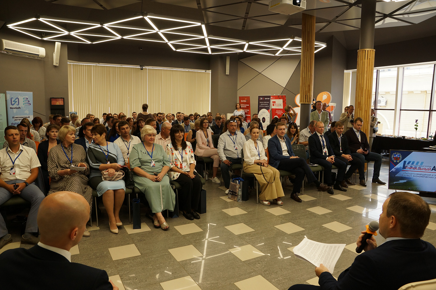 IX Межрегиональный форум «Уникальный Алтай – 2024» пройдет с 10 по 14 июля в Белокурихе
